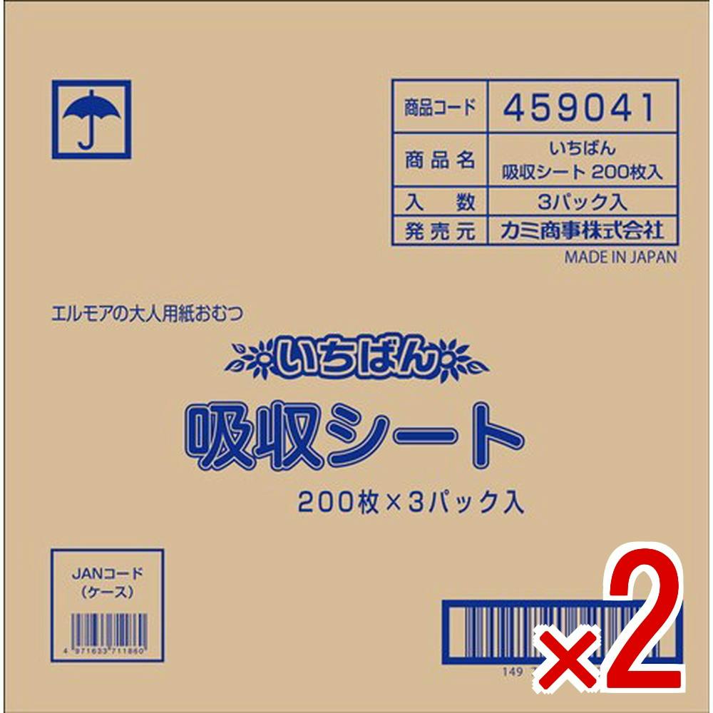 【2点まとめ買い】いちばん吸収シート 病院・施設用 200枚×3 × 2点　エルモアいちばん 【送料込み】 ＃4971633711860