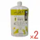 【2点まとめ買い】薬用泡ハンドソープミモザの香り詰替用 × 2点 【送料込み】 #4571113802387