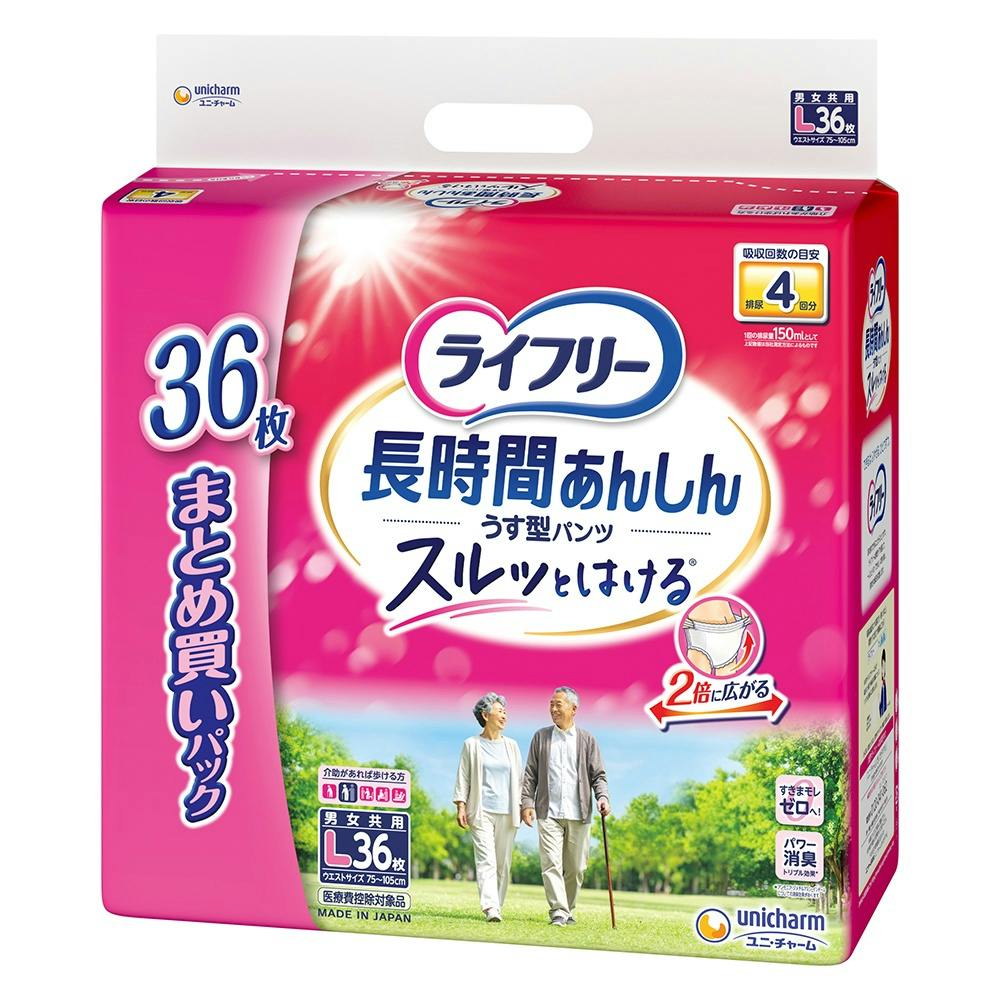 ライフリー長時間あんしんうす型パンツL × 1点　 【送料込み】 ＃4903111296149