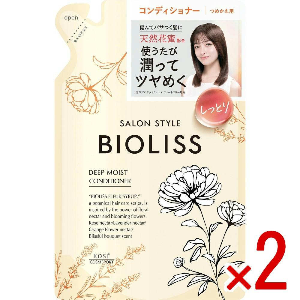 【2点まとめ買い】SS ビオリス フルールシロップ ヘアコンディショナー （ディープモイスト）つめかえ × 2点　 【送料込み】 ＃4971710632781