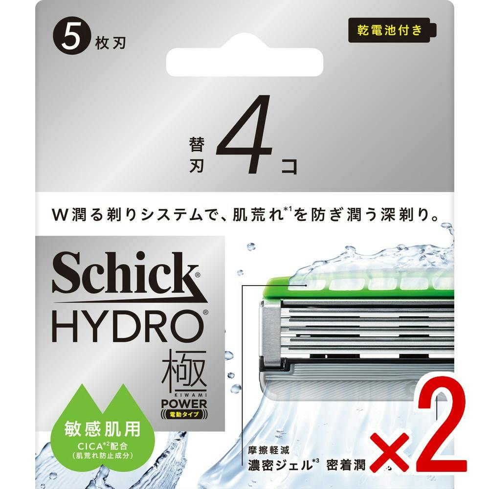【2点まとめ買い】シック ハイドロ極パワー 敏感肌 替刃 × 2点　 【送料込み】 ＃4891228320652