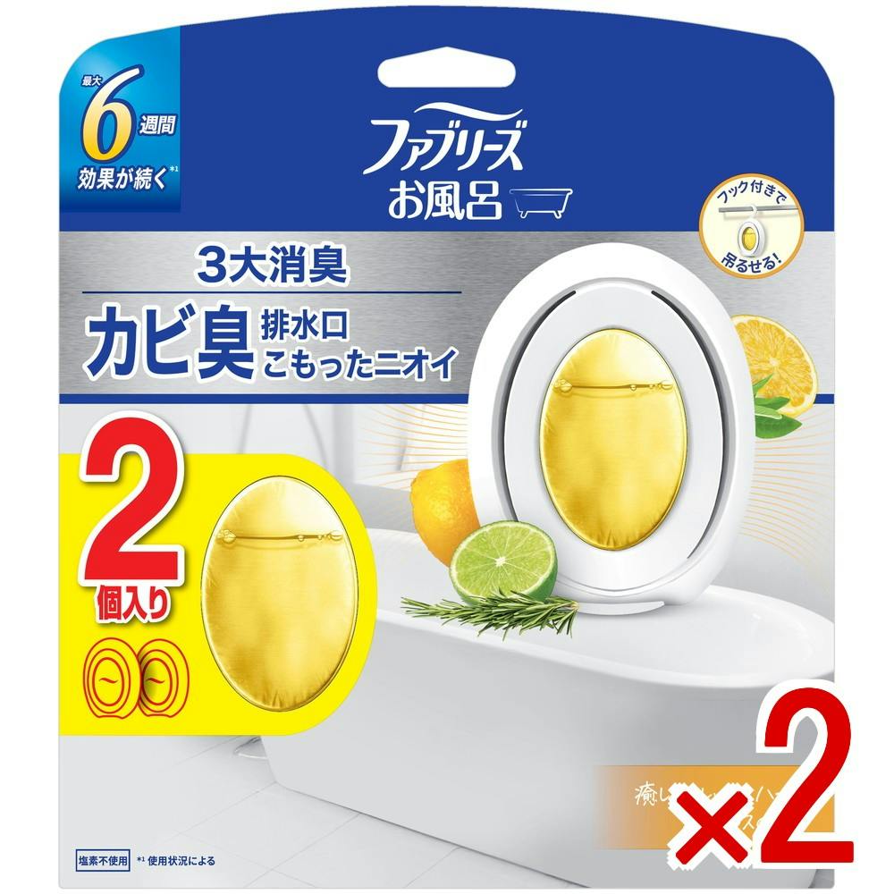 【2点まとめ買い】ファブリーズお風呂用フレッシュ＆シトラスの香り × 2点　 【送料込み】 ＃4987176384096