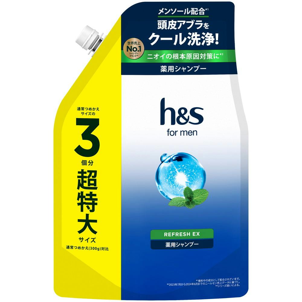 HSFORMENリフレッシュEXシャンプーつめかえ超特大サイズ3倍 × 1点　 【送料込み】 ＃4987176370785