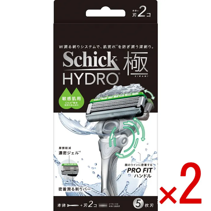 【2点まとめ買い】シック ハイドロ極 敏感肌 ホルダー(本体+刃2コ) × 2点 【送料込み】 #4891228320577