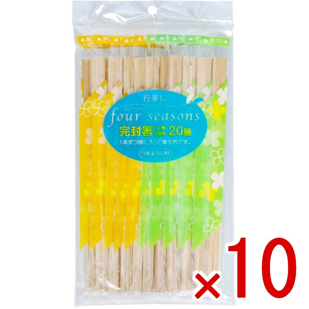【ケース販売】フォーシーズン ポリ完封箸 × 10点　 【送料込み】 ＃4904681210207