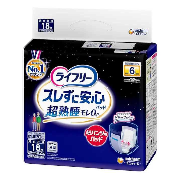 ライフリーズレずに安心紙パンツ専用尿とりパッド夜用6回吸収 × 1点 【送料込み】 #4903111028863