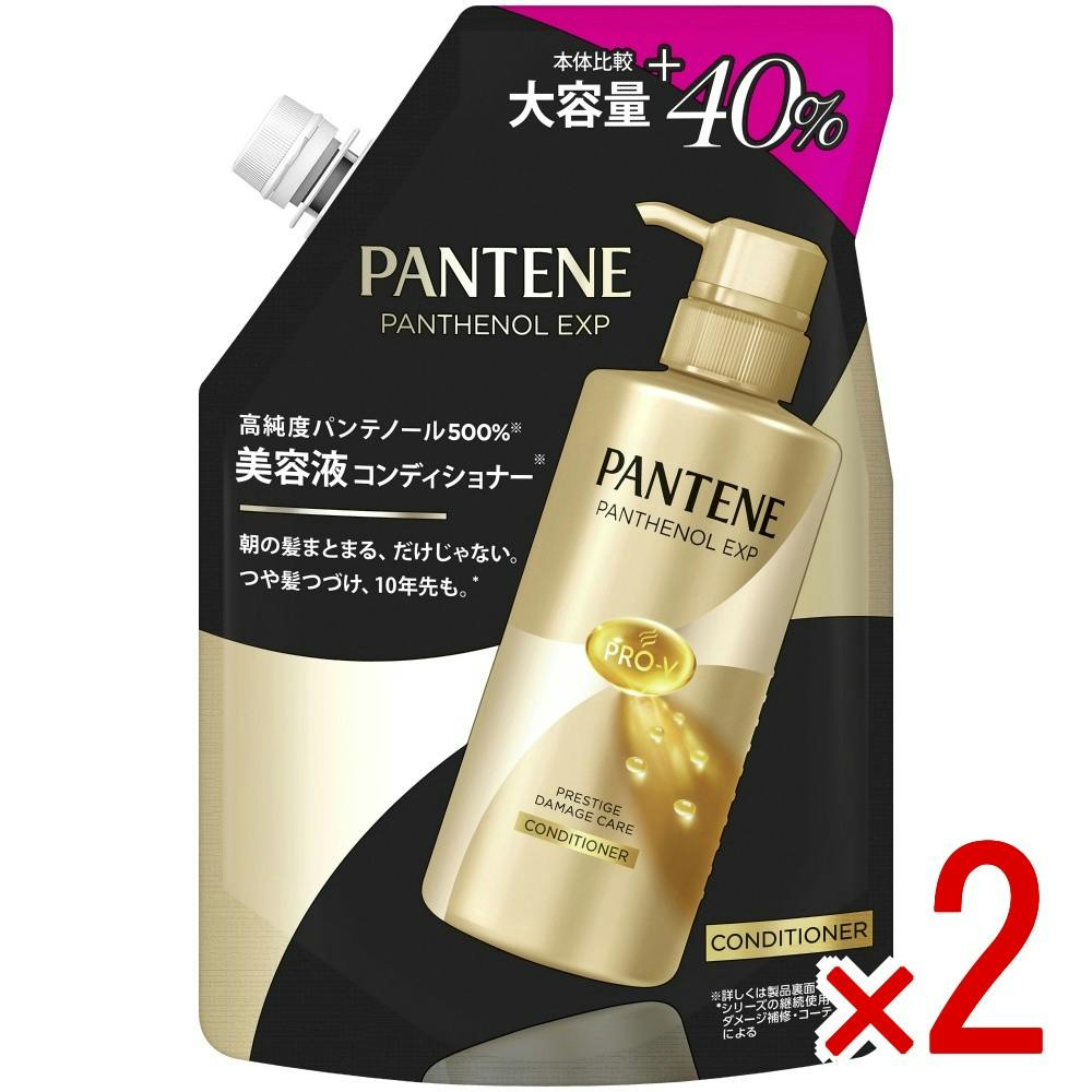 【2点まとめ買い】パンテーンEXPプレステージダメージケアコンディショナーつめかえ1．4倍サイズ × 2点　 【送料込み】 ＃4987176357359