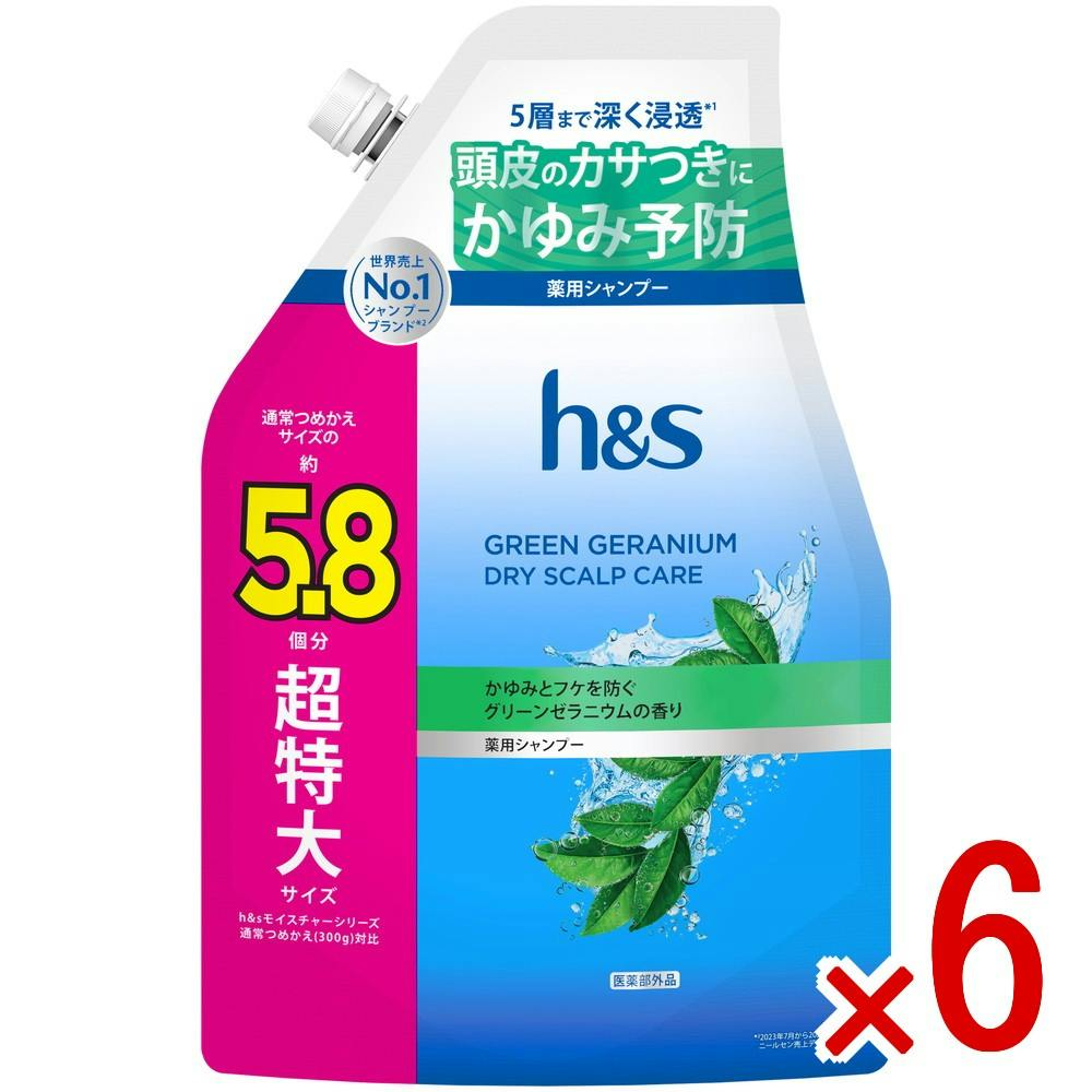 【ケース販売】HSグリーンゼラニウムシャンプーつめかえ超特大サイズ5．8倍 × 6点　 【送料込み】 ＃4987176370563