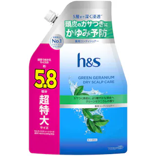HSグリーンゼラニウムコンディショナーつめかえ超特大サイズ5.8倍 × 1点 【送料込み】 #4987176370570
