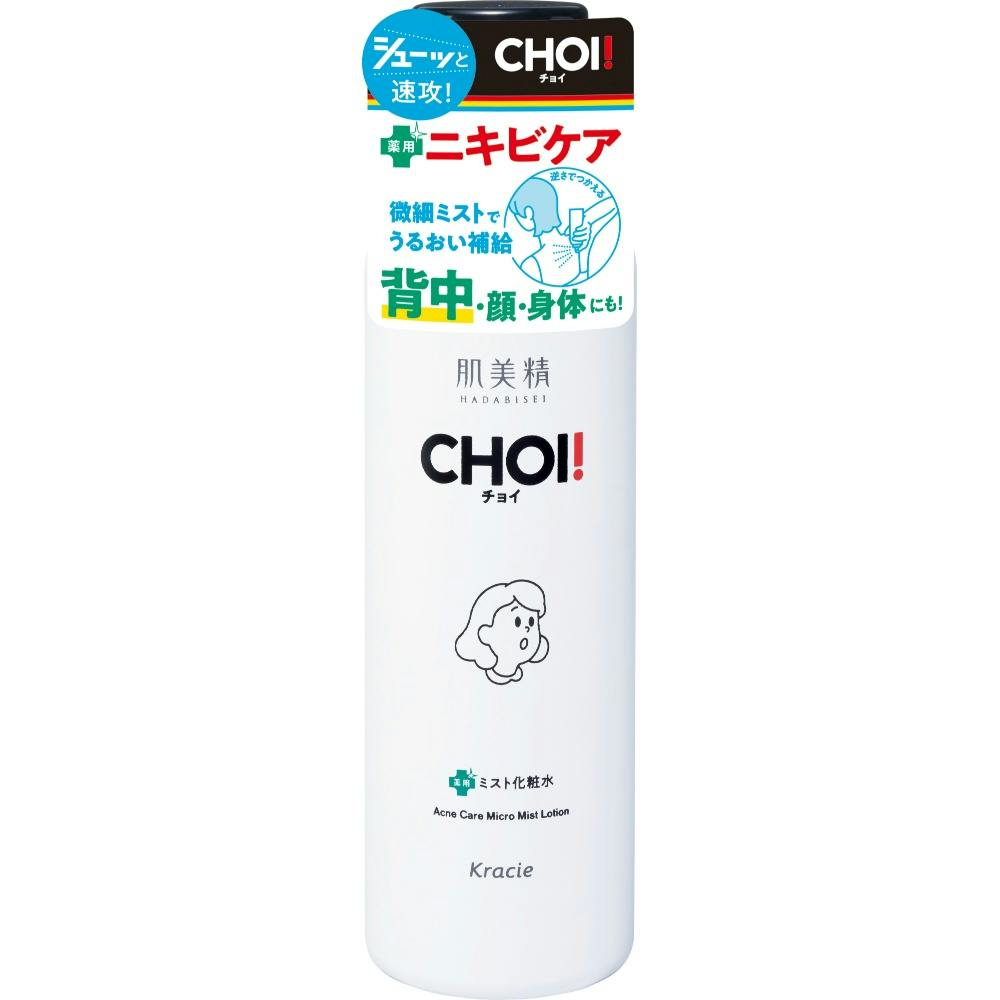 肌美精 CHOI薬用ミスト化粧水 ニキビケア × 1点　 【送料込み】 ＃4901417629722
