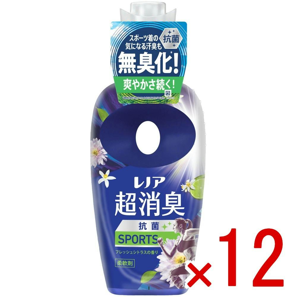 【ケース販売】レノア超消臭SPORTSフレッシュシトラスの香り本体 × 12点　 【送料込み】 ＃4987176353634