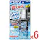 【ケース販売】アイスノン シャツミスト STRONG COOL × 6点 【送料込み】 #4902407025296