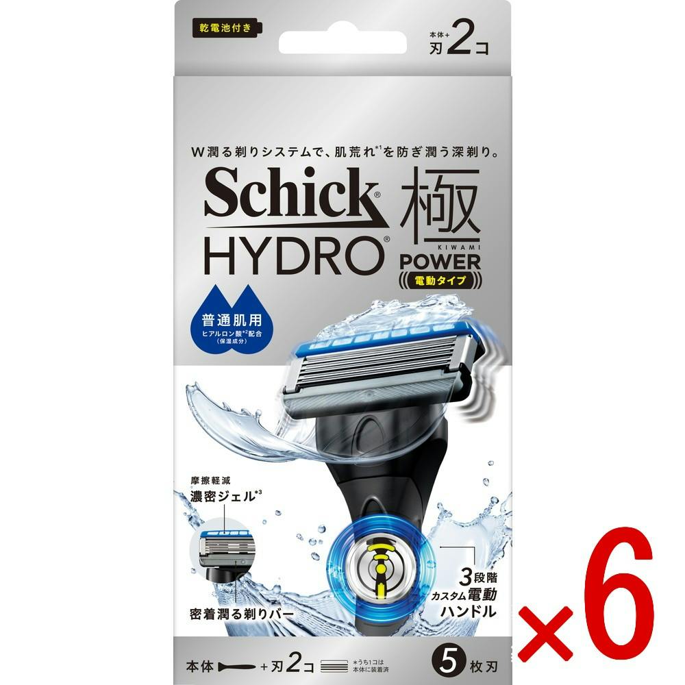 【ケース販売】シック ハイドロ極パワー 普通肌 ホルダー（本体＋刃2コ） × 6点　 【送料込み】 ＃4891228320621