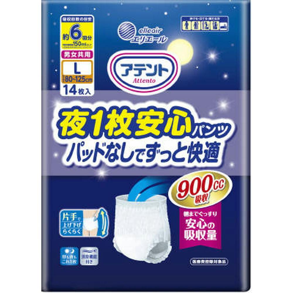 アテント夜1枚安心パンツパッドなしでずっと快適6回吸収男女共用L × 1点　 【送料込み】 ＃4902011122428