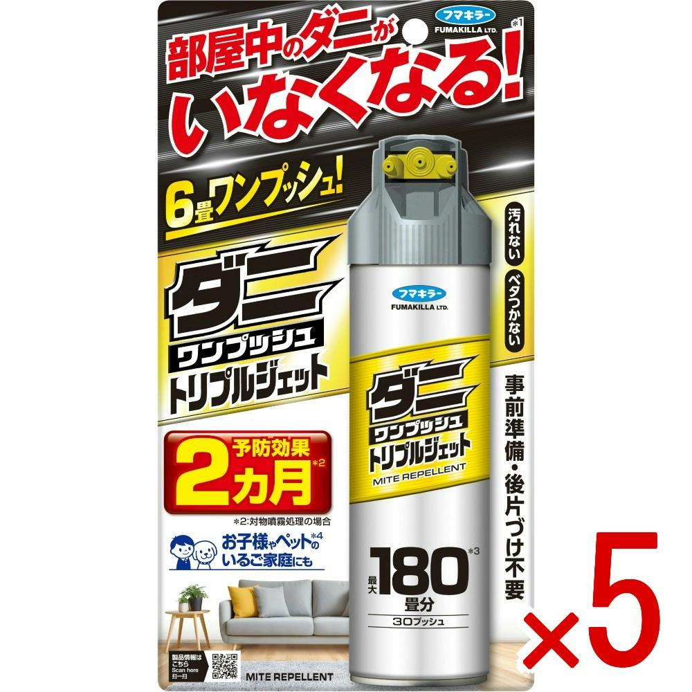 【ケース販売】ダニワンプッシュトリプルジェット180畳分 × 5点　 【送料込み】 ＃4902424453867