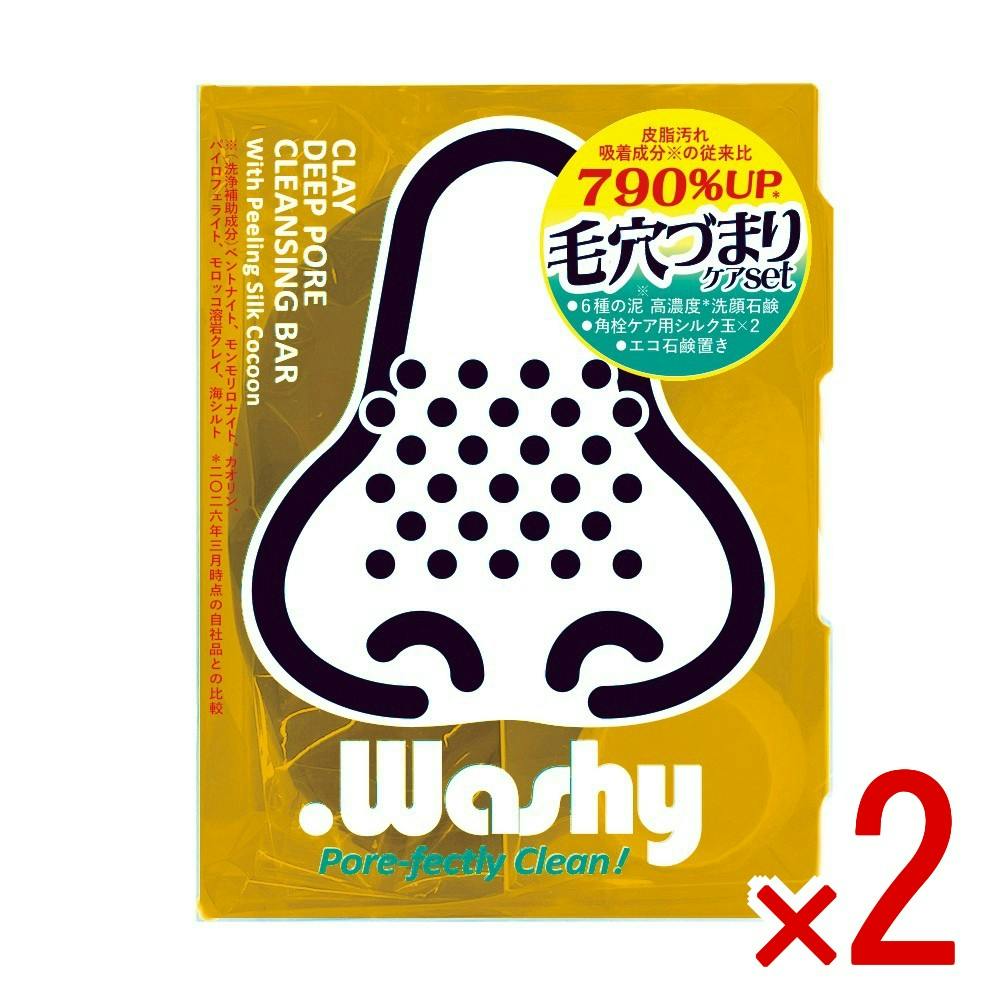 【2点まとめ買い】ドットウォッシー × 2点　 【送料込み】 ＃4976631482767