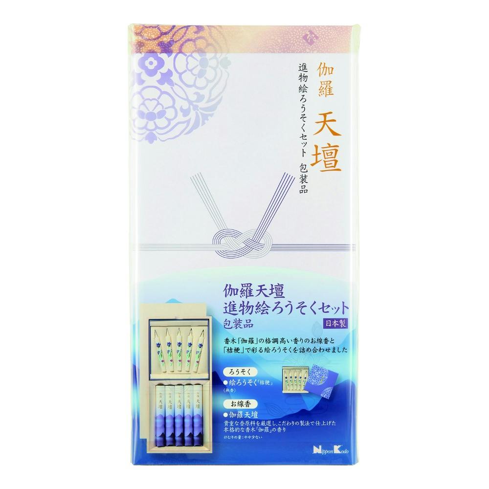 伽羅天壇 進物絵ろうそくセット 包装品 × 1点　 【送料込み】 ＃4902125265059