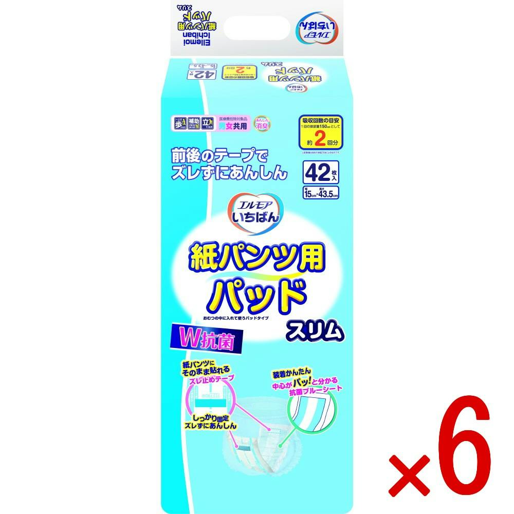 【ケース販売】エルモアいちばん 紙パンツ用パッド スリム 男女共用 × 6点　 【送料込み】 ＃4971633714946