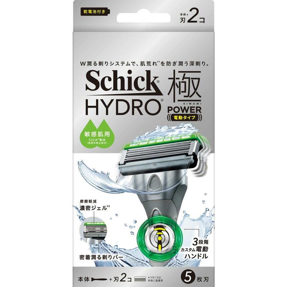 シック ハイドロ極パワー 敏感肌 ホルダー（本体＋刃2コ） × 1点　 【送料込み】 ＃4891228320645