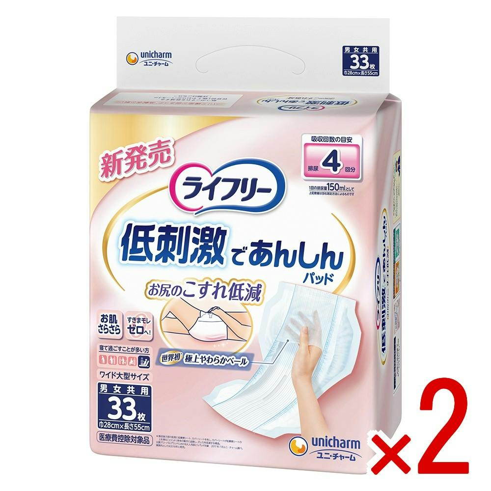 【2点まとめ買い】ライフリーお肌に低刺激であんしん尿とりパッド4回 × 2点　 【送料込み】 ＃4903111232222