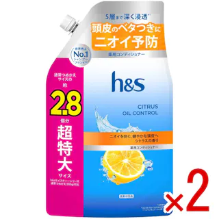 【2点まとめ買い】HSシトラスオイルコントロールコンディショナーつめかえ超特大サイズ2.8倍 × 2点 【送料込み】 #4987176370709
