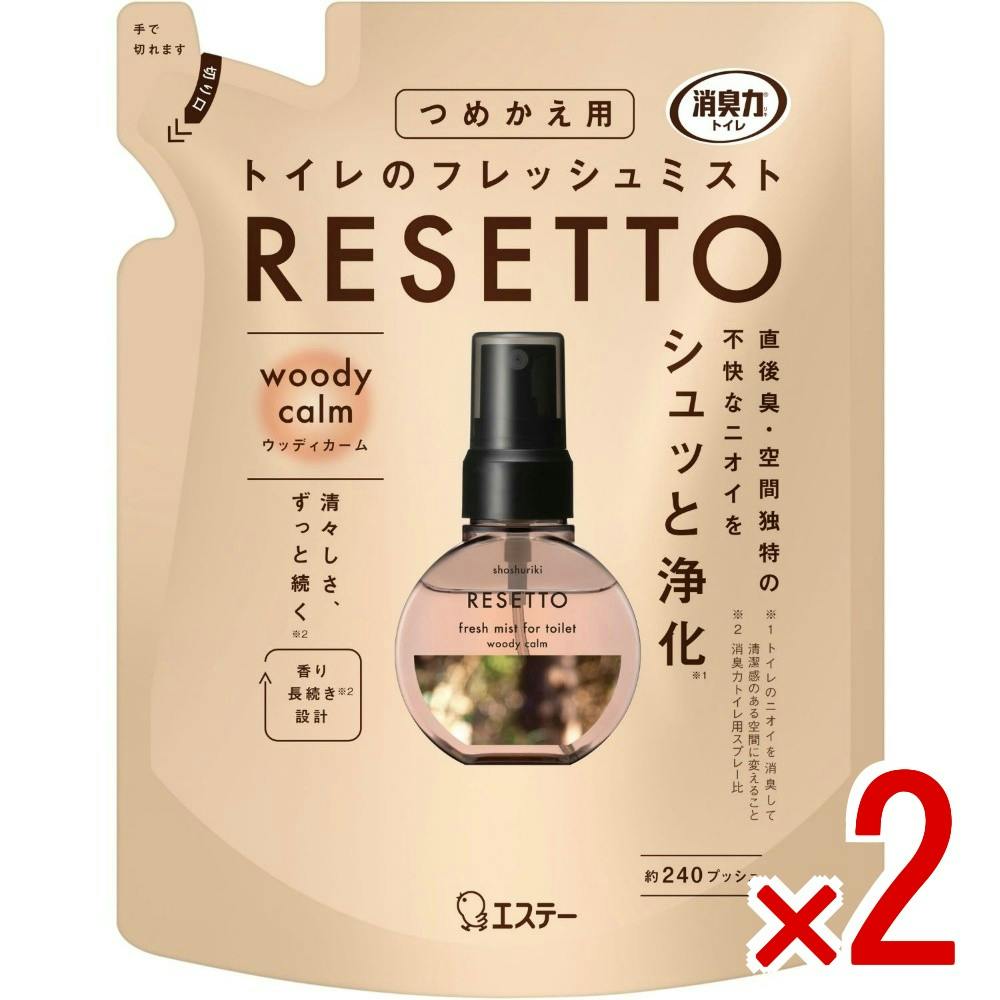 【2点まとめ買い】消臭力 トイレのフレッシュミスト RESETTO つめかえ ウッディカーム × 2点　 【送料込み】 ＃4901070132683