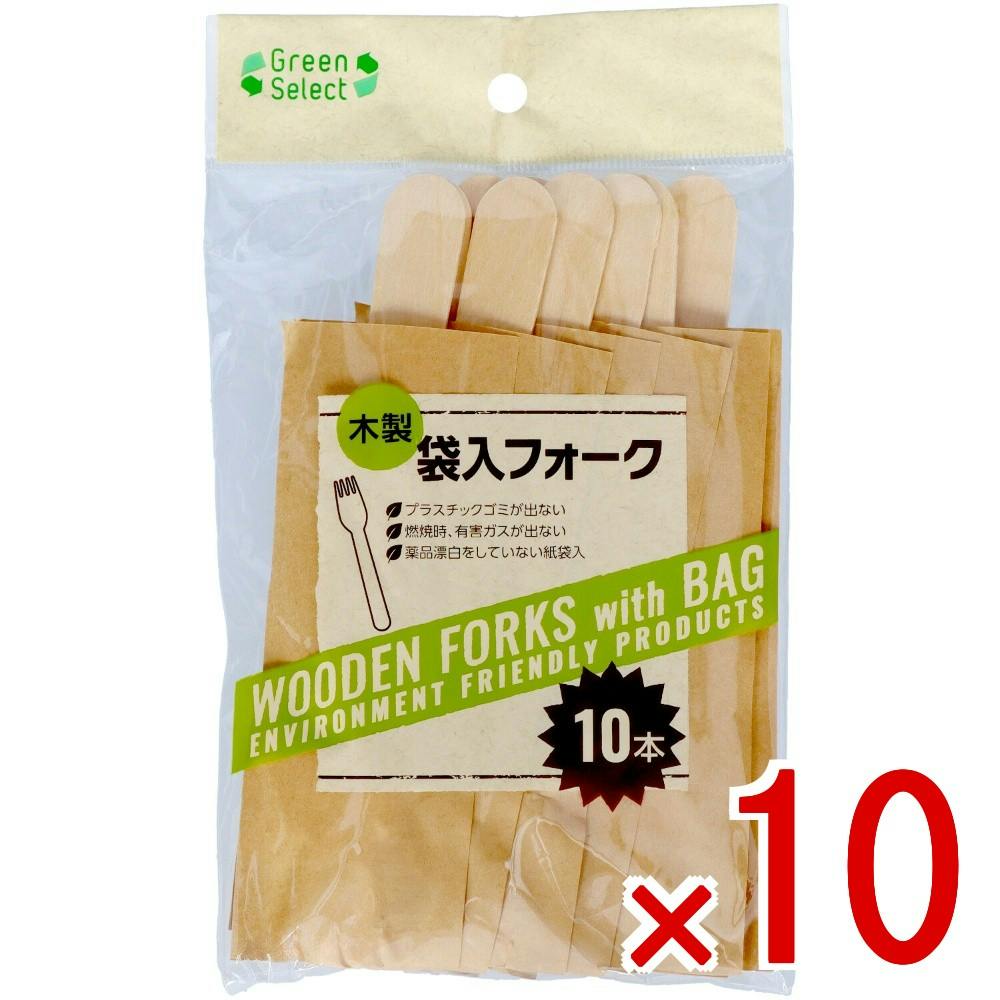 【ケース販売】GS 木製フォーク袋入り × 10点　 【送料込み】 ＃4904681603078