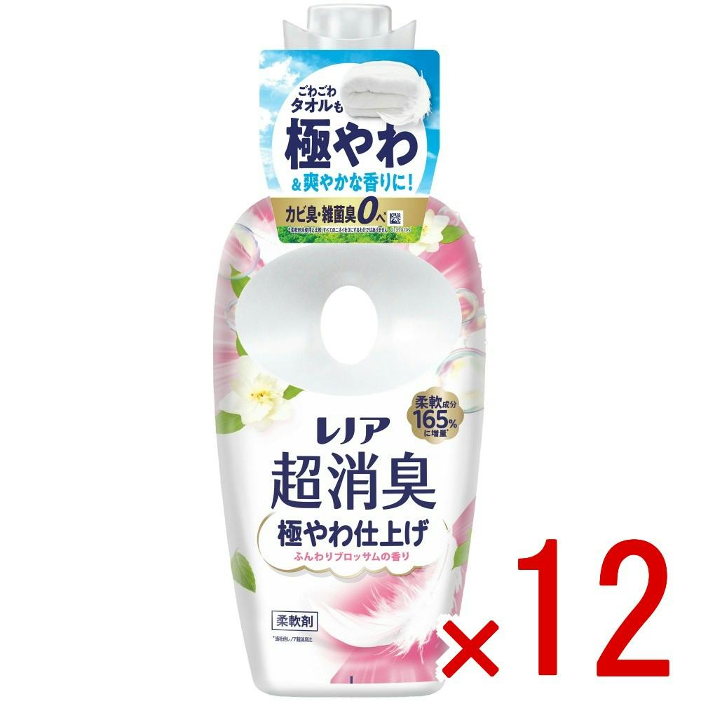 【ケース販売】レノア超消臭極やわ仕上げふんわりブロッサムの香り本体 × 12点　 【送料込み】 ＃4987176353542