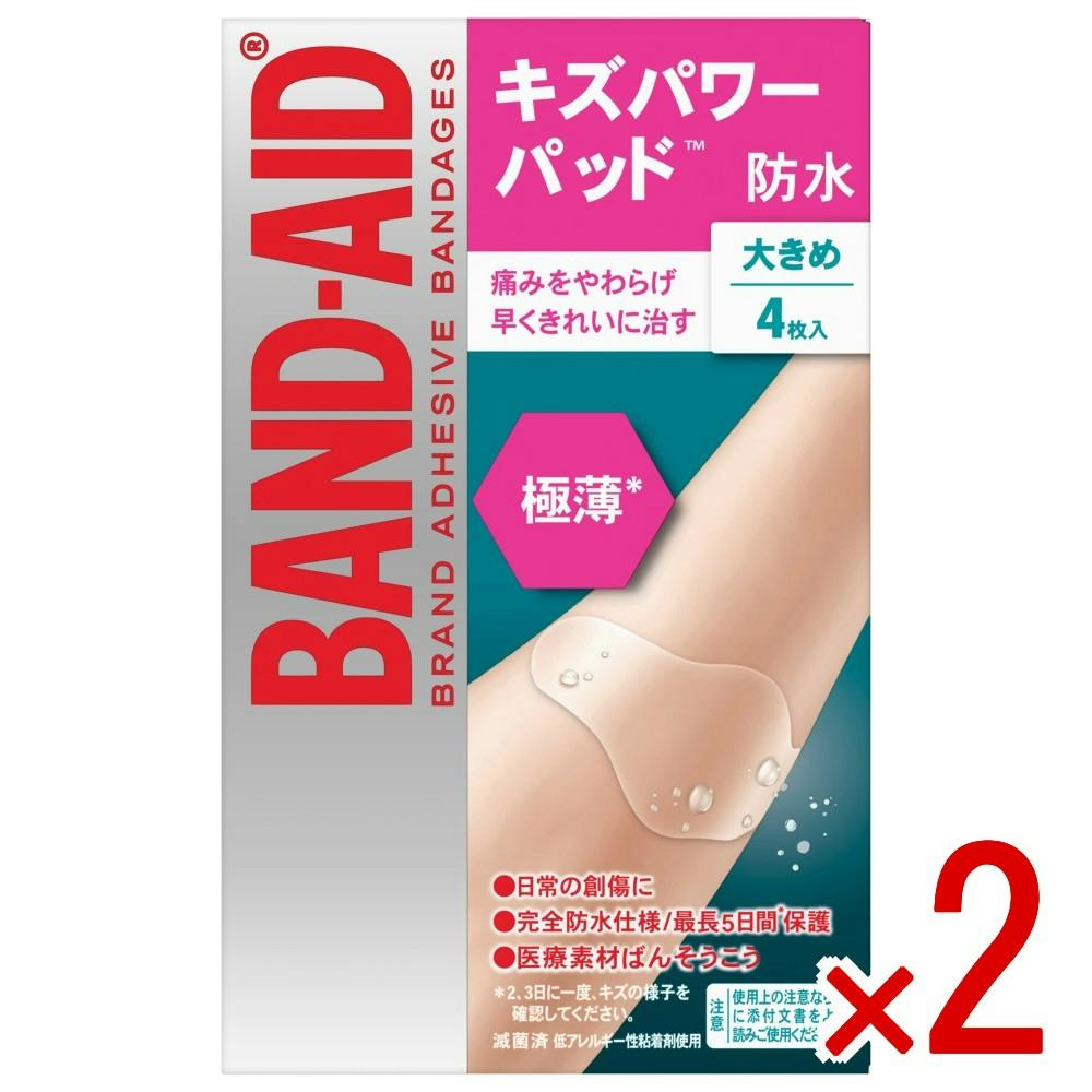 【2点まとめ買い】バンドエイド キズパワ‐パッド極薄 大きめサイズ × 2点　 【送料込み】 ＃4901730250108
