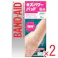 【2点まとめ買い】バンドエイド キズパワ‐パッド極薄 大きめサイズ × 2点 【送料込み】 #4901730250108