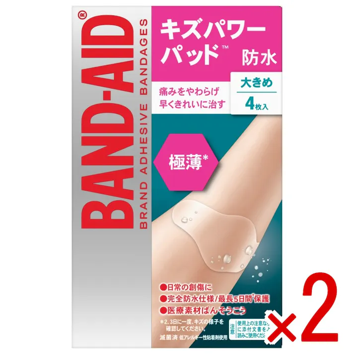 【2点まとめ買い】バンドエイド キズパワ‐パッド極薄 大きめサイズ × 2点 【送料込み】 #4901730250108