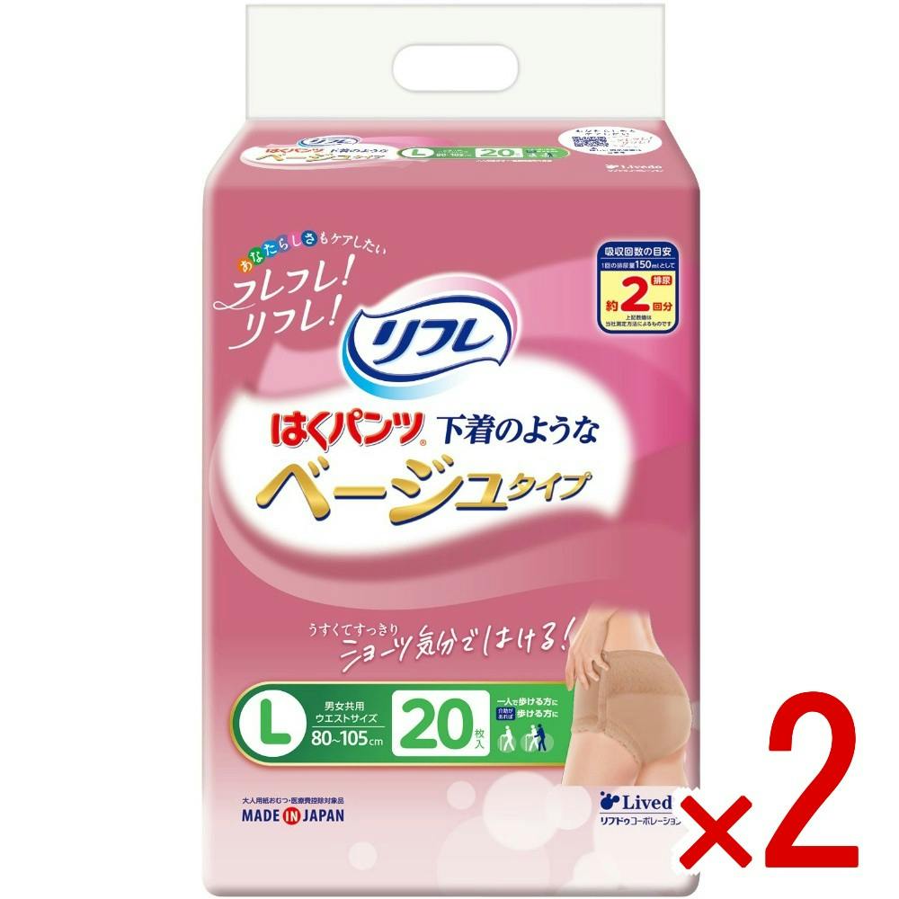 【2点まとめ買い】リフレ はくパンツ下着のようなベージュタイプL × 2点　 【送料込み】 ＃4904585042157