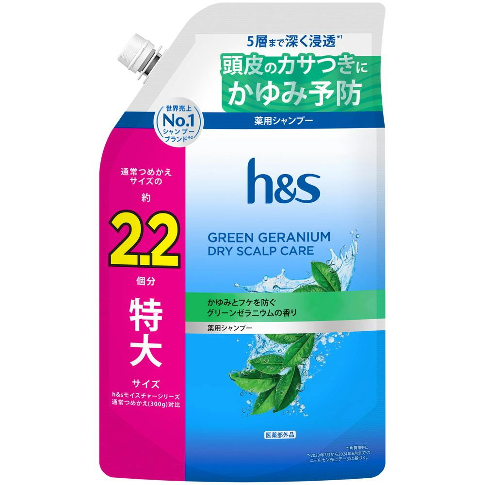 HSグリーンゼラニウムシャンプーつめかえ特大サイズ2．2倍 × 1点　 【送料込み】 ＃4987176370617