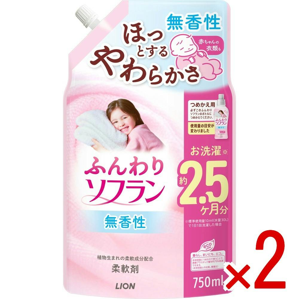 【2点まとめ買い】ふんわりソフランつめかえ用 × 2点　 【送料込み】 ＃4903301378402