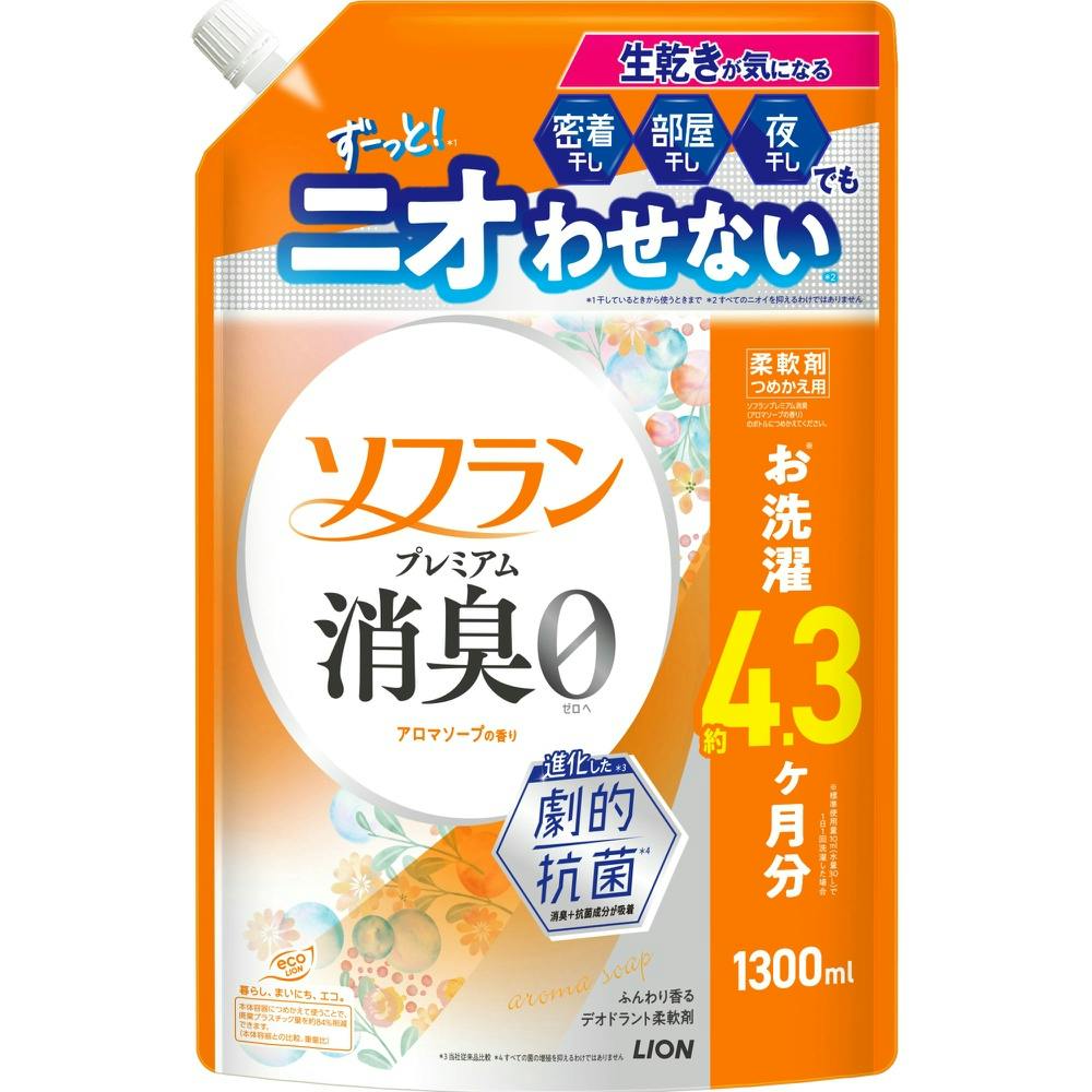 ソフランプレミアム消臭アロマソープの香りつめかえ用 × 1点　 【送料込み】 ＃4903301379379