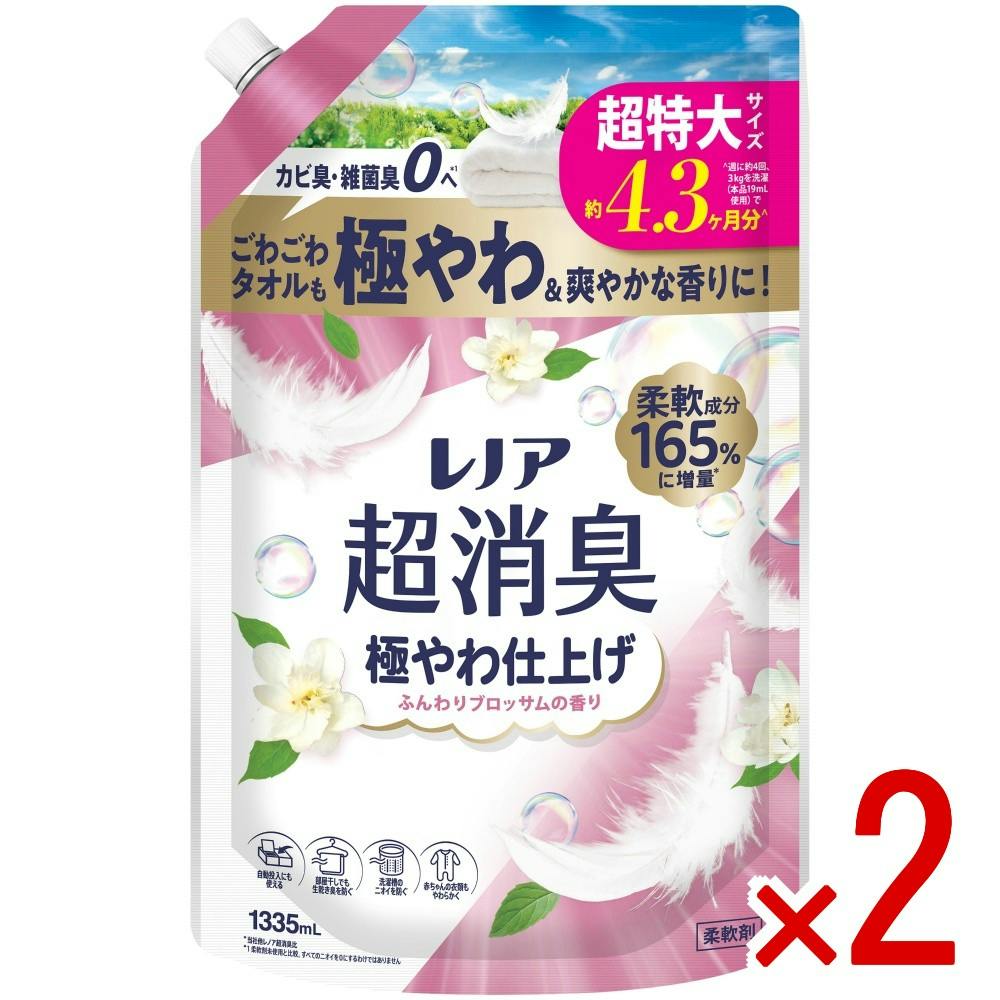 【2点まとめ買い】レノア超消臭極やわ仕上げふんわりブロッサムの香りつめかえ用超特大サイズ × 2点　 【送料込み】 ＃4987176353894