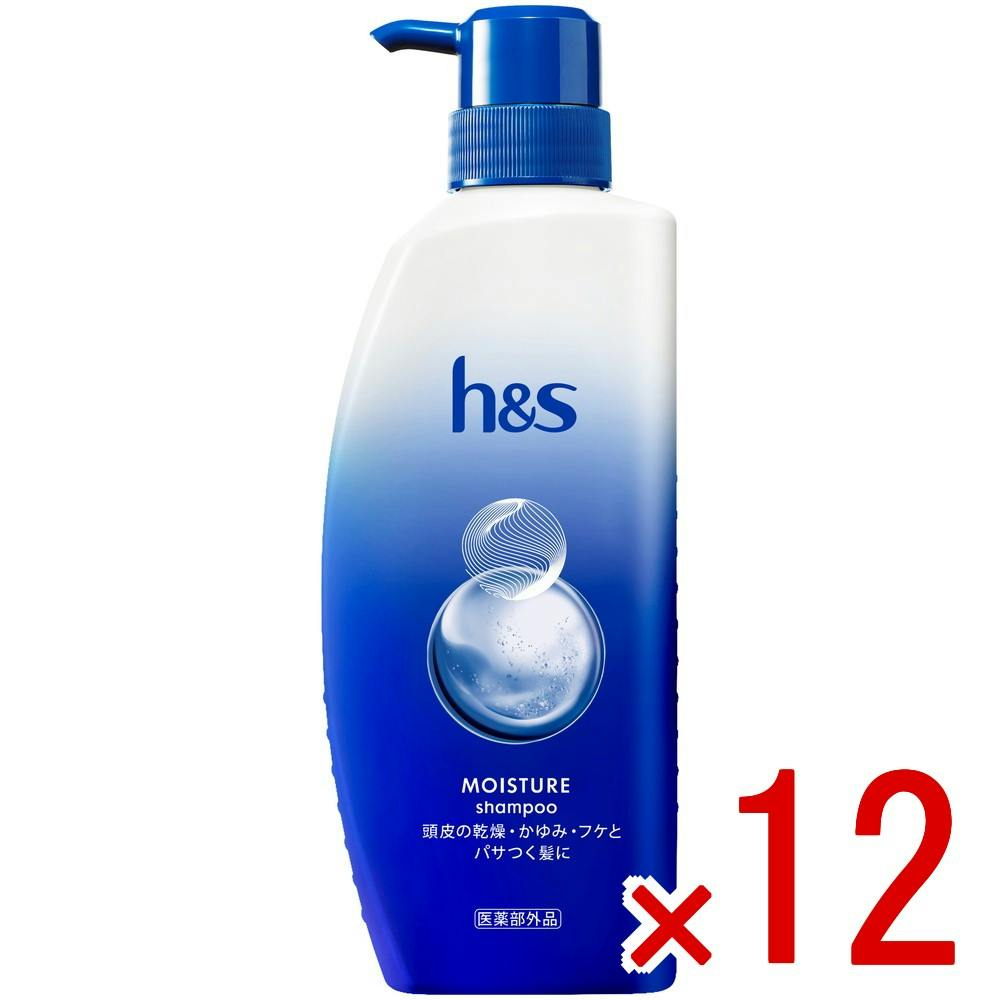 【ケース販売】HSモイスチャーシャンプーポンプ × 12点　 【送料込み】 ＃4987176370433