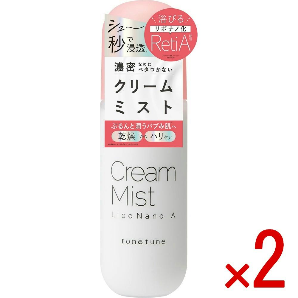 【2点まとめ買い】トーンチューンクリームミスト RetiAモイスト × 2点　 【送料込み】 ＃4936201110193