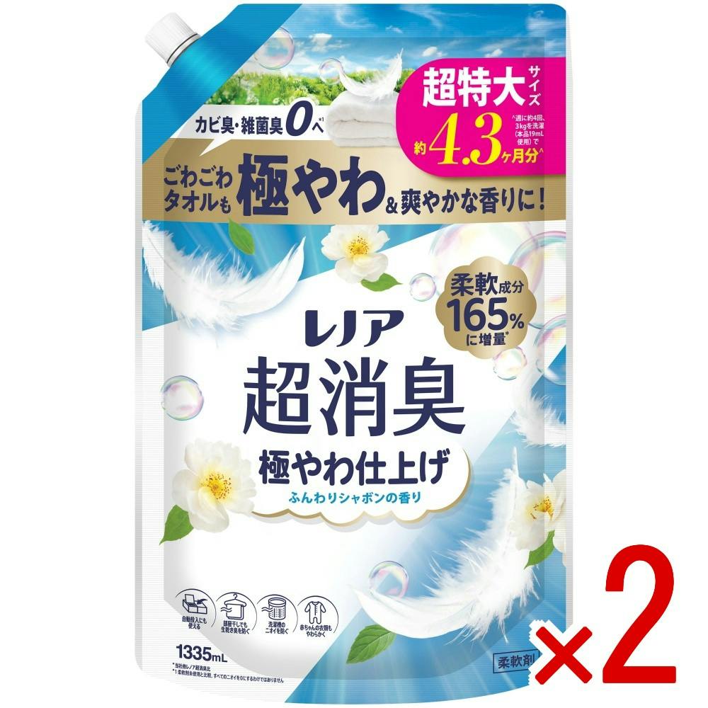 【2点まとめ買い】レノア超消臭極やわ仕上げふんわりシャボンの香りつめかえ用超特大サイズ × 2点　 【送料込み】 ＃4987176353979