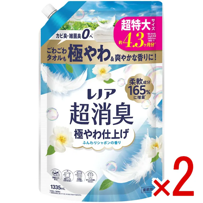 【2点まとめ買い】レノア超消臭極やわ仕上げふんわりシャボンの香りつめかえ用超特大サイズ × 2点 【送料込み】 #4987176353979