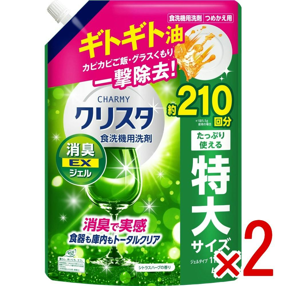 【2点まとめ買い】チャーミークリスタ消臭EXジェルつめかえ用 × 2点　 【送料込み】 ＃4903301380924