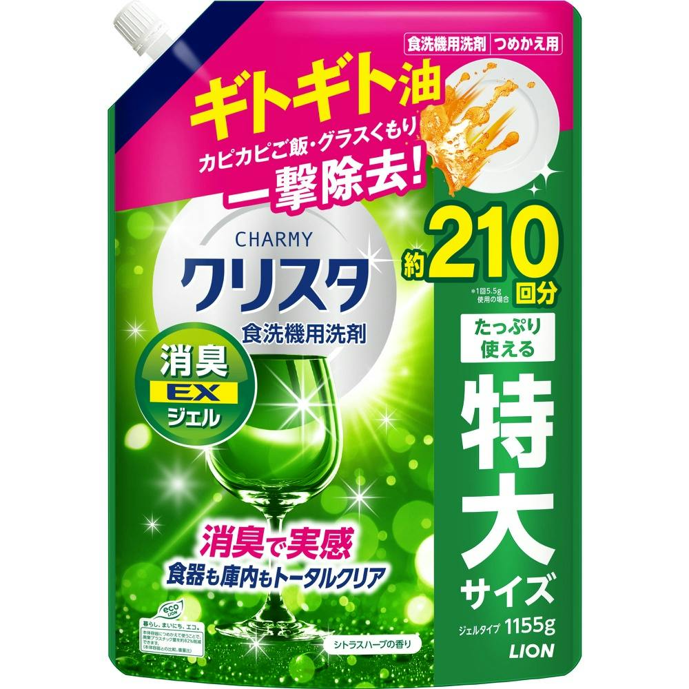 チャーミークリスタ消臭EXジェルつめかえ用 × 1点　 【送料込み】 ＃4903301380924