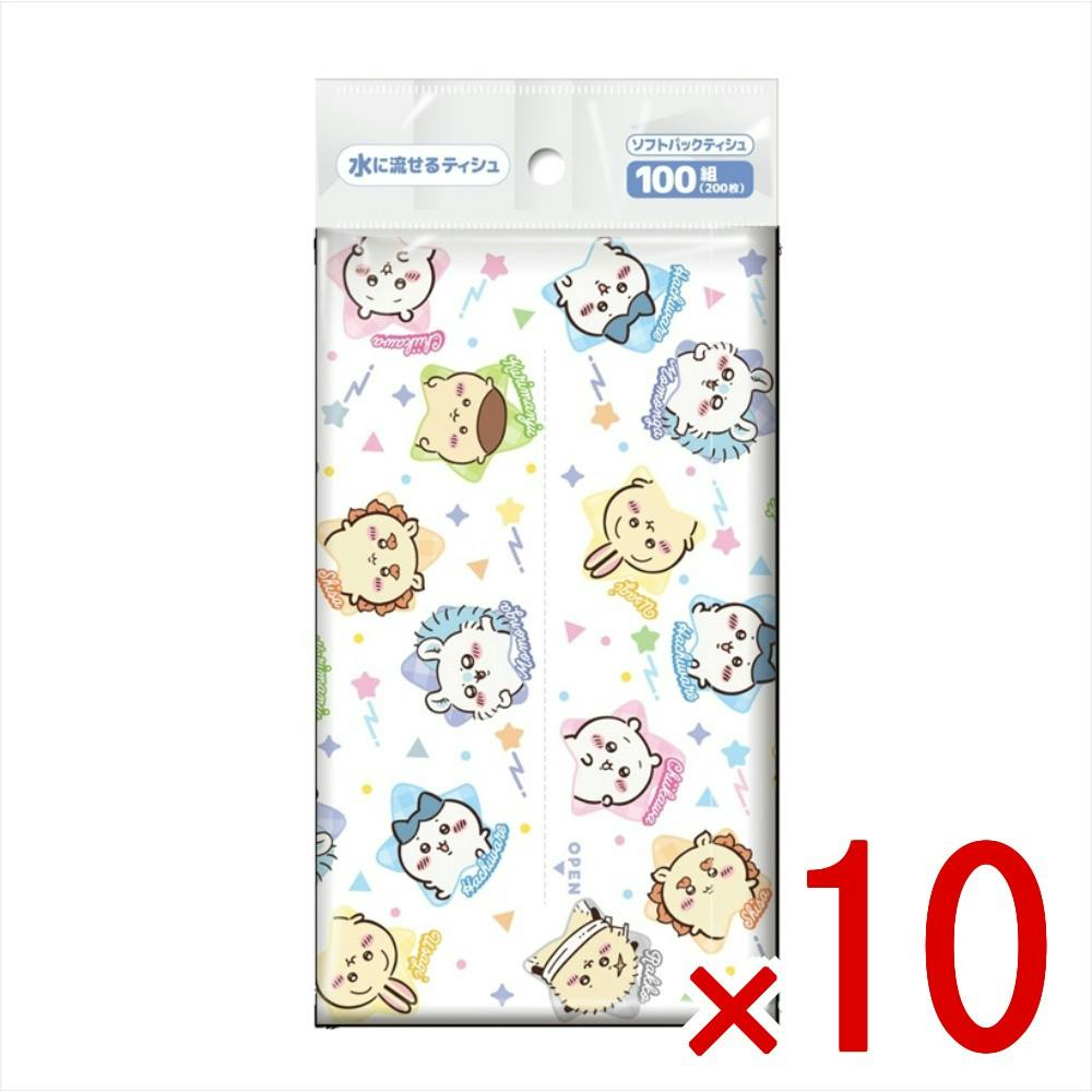 【ケース販売】アニメちいかわ 水に流せるソフトパックティシュ × 10点　 【送料込み】 ＃4582769936760