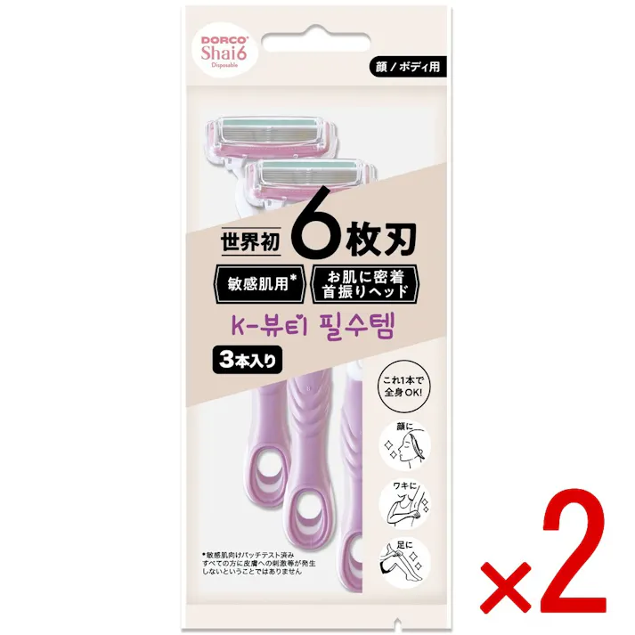 【2点まとめ買い】Shai6 ディスポ 敏感肌用 × 2点 【送料込み】 #4562351980777