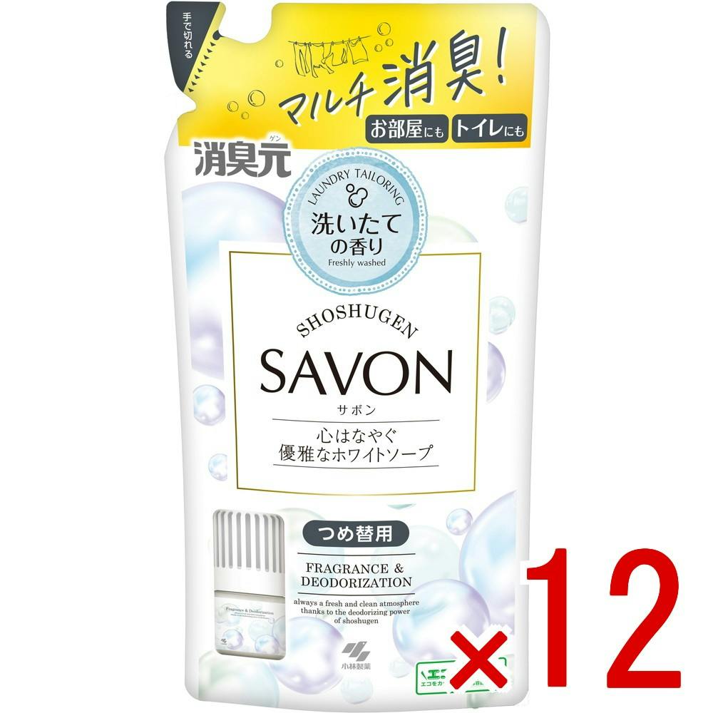 【ケース販売】消臭元SAVONつめ替え用心はなやぐ優雅なホワイトソープ × 12点　 【送料込み】 ＃4987072101605