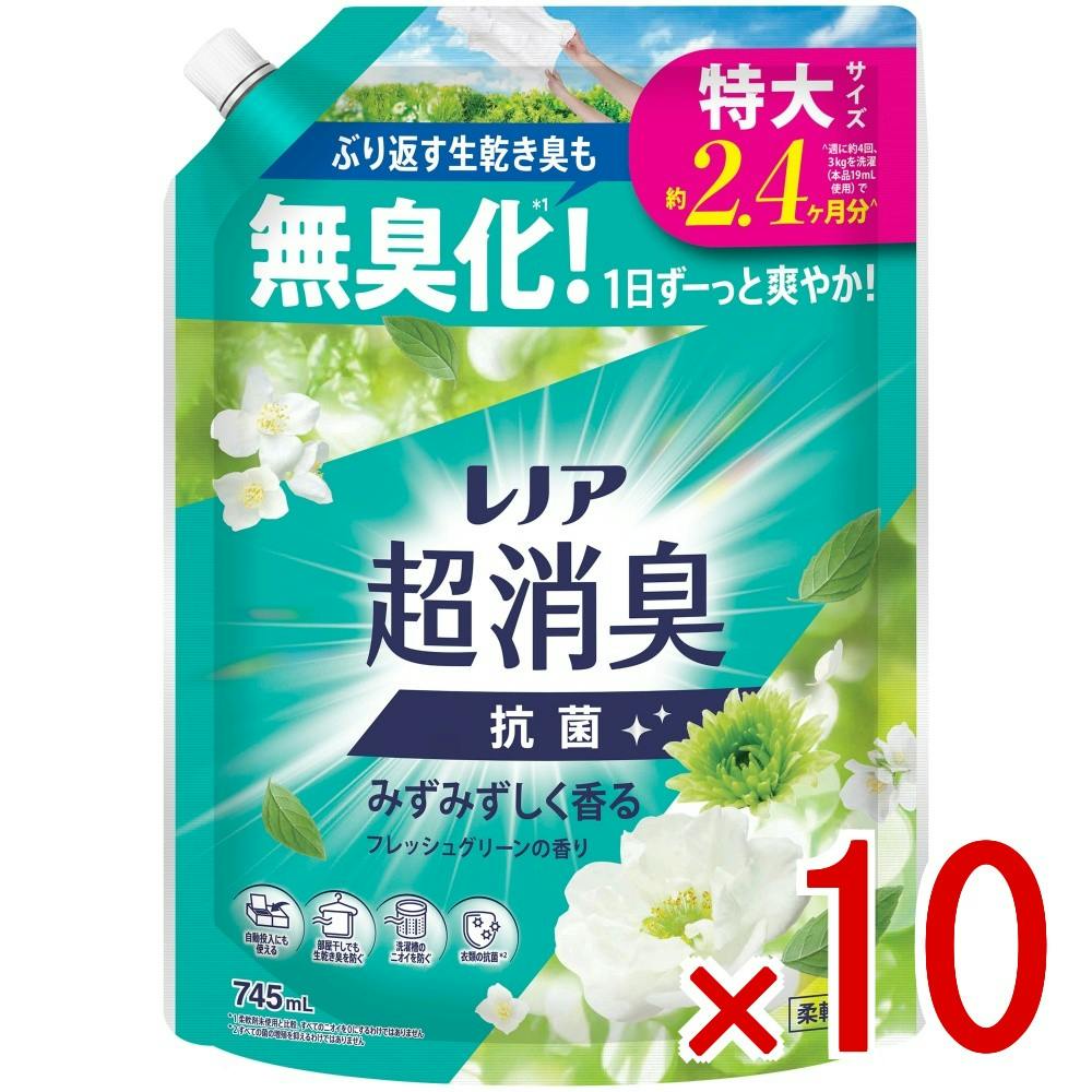 【ケース販売】レノア超消臭みずみずしく香るフレッシュグリーンの香りつめかえ用特大サイズ × 10点　 【送料込み】 ＃4987176353672