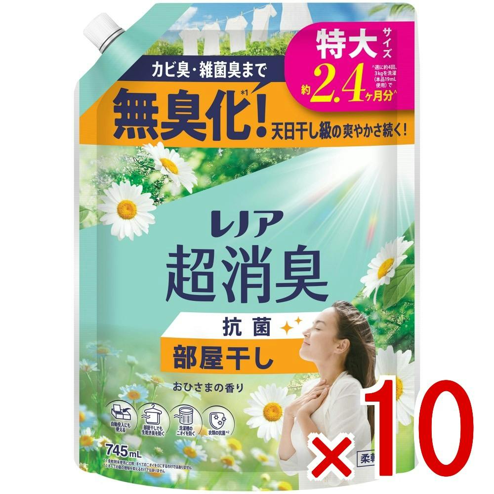 【ケース販売】レノア超消臭部屋干しおひさまの香りつめかえ用特大サイズ × 10点　 【送料込み】 ＃4987176353580