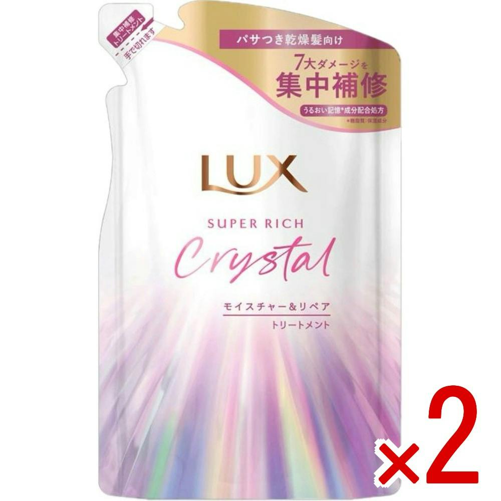 【2点まとめ買い】ラックス スーパーリッチクリスタル モイスチャー＆リペア トリートメント つめかえ用 × 2点　 【送料込み】 ＃4902111784199