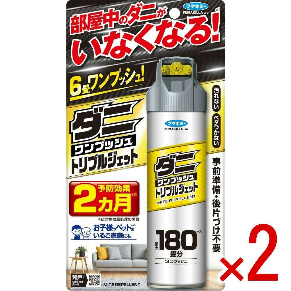【2点まとめ買い】ダニワンプッシュトリプルジェット180畳分 × 2点　 【送料込み】 ＃4902424453867