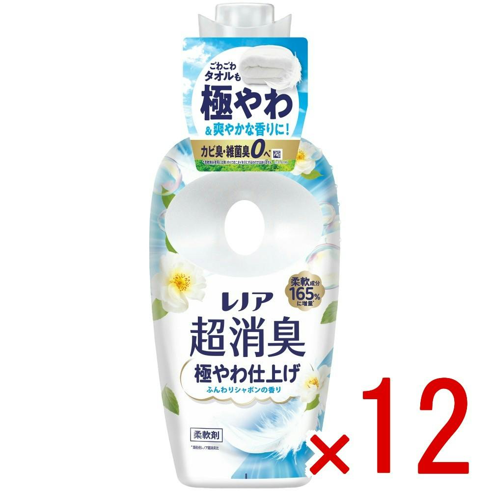 【ケース販売】レノア超消臭極やわ仕上げふんわりシャボンの香り本体 × 12点　 【送料込み】 ＃4987176353559